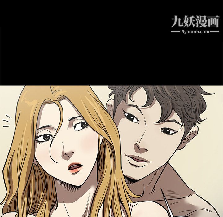 《七公主》漫画最新章节第31话免费下拉式在线观看章节第【111】张图片