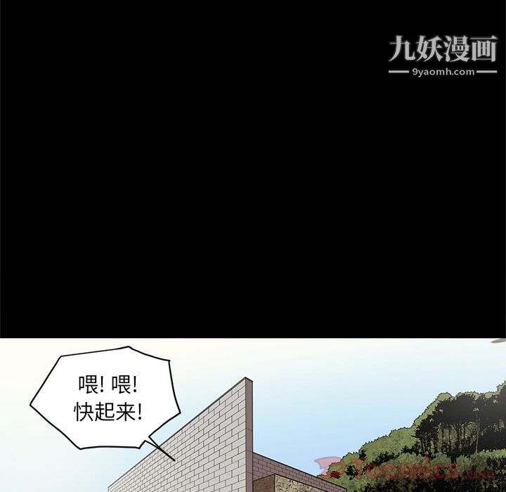 《七公主》漫画最新章节第31话免费下拉式在线观看章节第【70】张图片