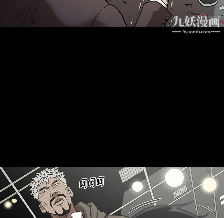 《七公主》漫画最新章节第31话免费下拉式在线观看章节第【38】张图片