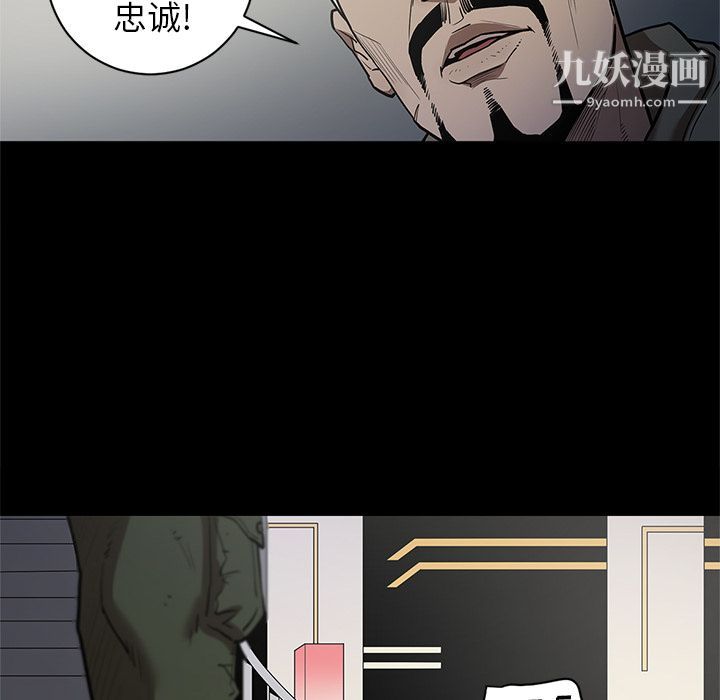 《七公主》漫画最新章节第31话免费下拉式在线观看章节第【10】张图片