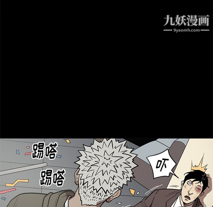 《七公主》漫画最新章节第31话免费下拉式在线观看章节第【13】张图片