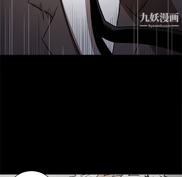 《七公主》漫画最新章节第31话免费下拉式在线观看章节第【33】张图片