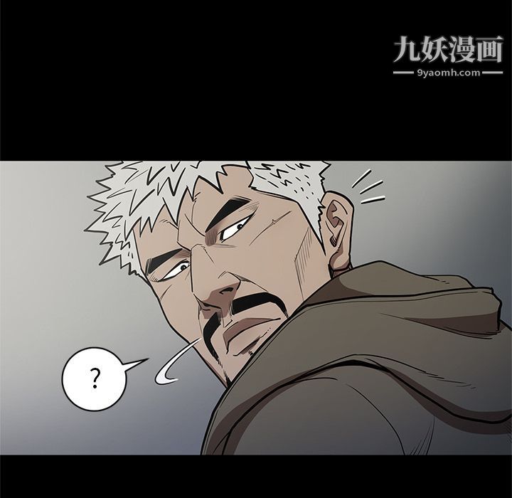 《七公主》漫画最新章节第31话免费下拉式在线观看章节第【12】张图片