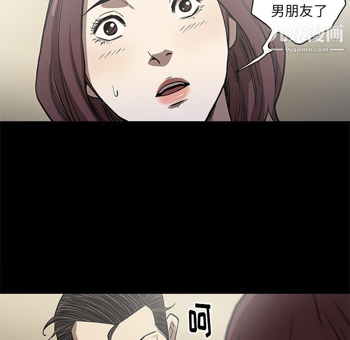 《七公主》漫画最新章节第32话免费下拉式在线观看章节第【91】张图片