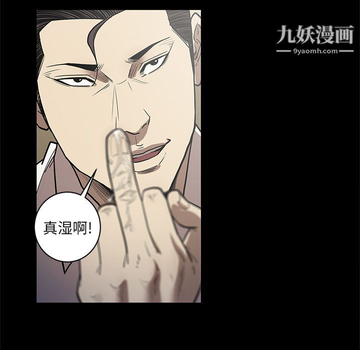 《七公主》漫画最新章节第32话免费下拉式在线观看章节第【102】张图片