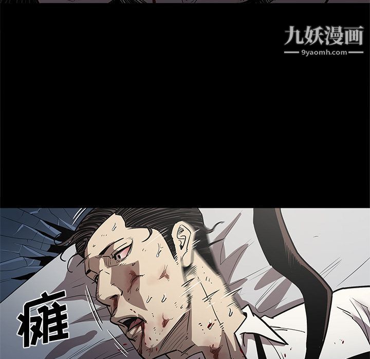 《七公主》漫画最新章节第33话免费下拉式在线观看章节第【80】张图片