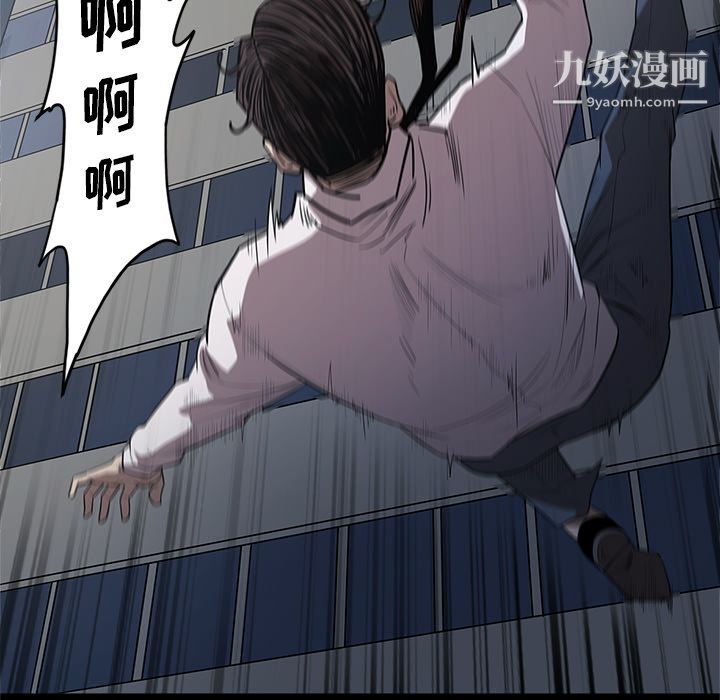 《七公主》漫画最新章节第33话免费下拉式在线观看章节第【58】张图片