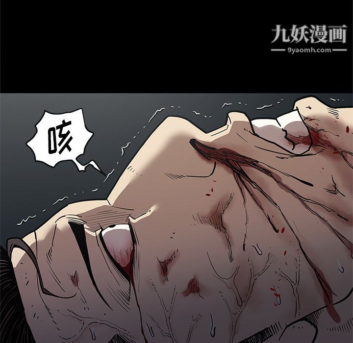 《七公主》漫画最新章节第33话免费下拉式在线观看章节第【79】张图片