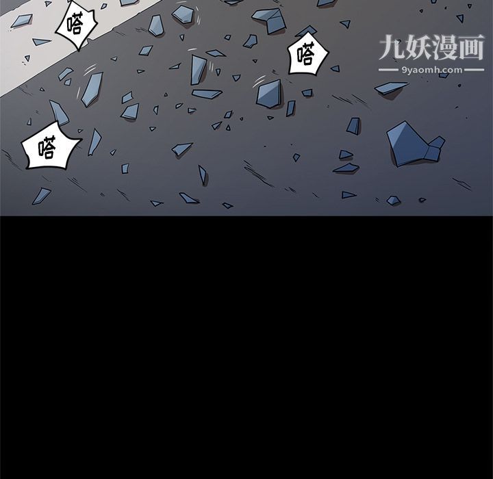 《七公主》漫画最新章节第33话免费下拉式在线观看章节第【65】张图片