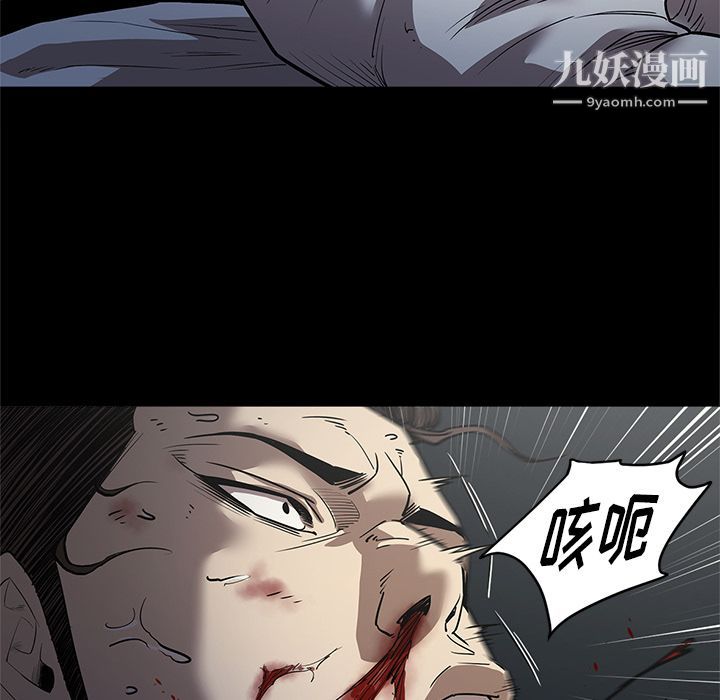 《七公主》漫画最新章节第33话免费下拉式在线观看章节第【74】张图片