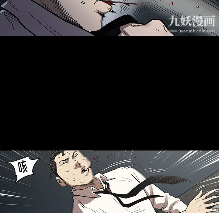 《七公主》漫画最新章节第33话免费下拉式在线观看章节第【48】张图片