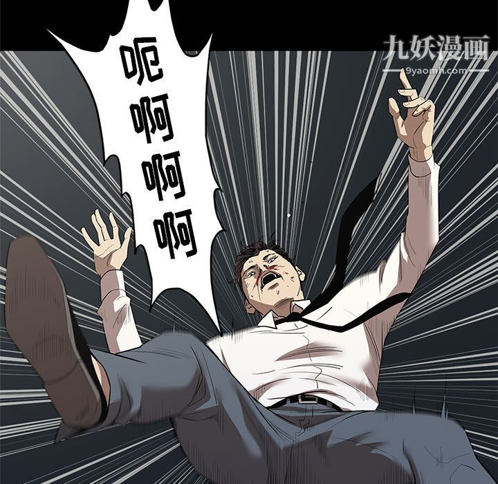 《七公主》漫画最新章节第33话免费下拉式在线观看章节第【53】张图片