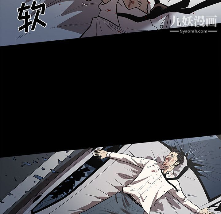 《七公主》漫画最新章节第33话免费下拉式在线观看章节第【81】张图片