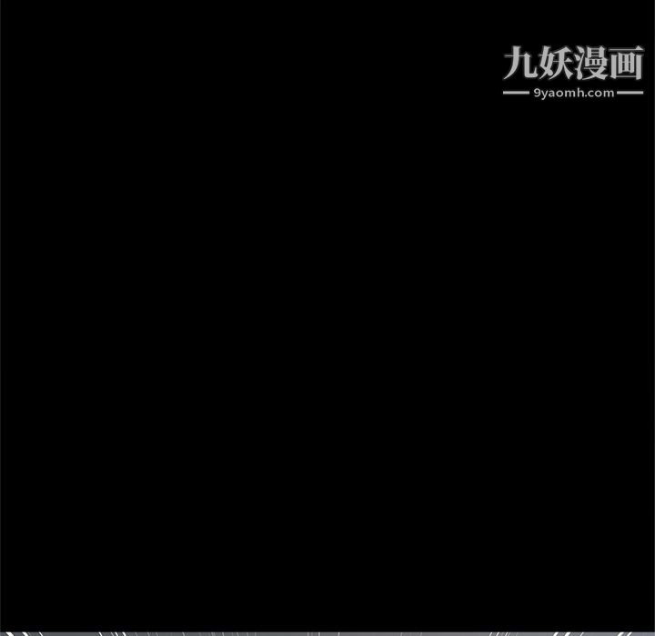 《七公主》漫画最新章节第33话免费下拉式在线观看章节第【59】张图片