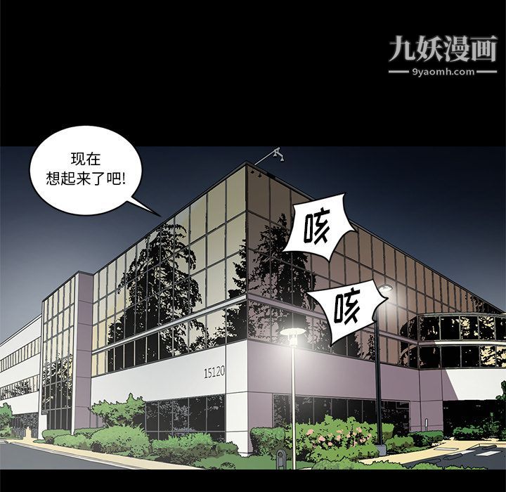 《七公主》漫画最新章节第33话免费下拉式在线观看章节第【6】张图片