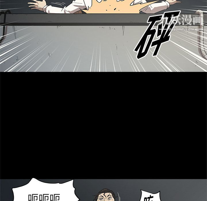 《七公主》漫画最新章节第33话免费下拉式在线观看章节第【33】张图片