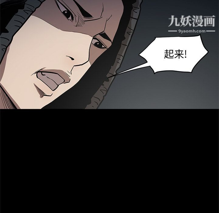 《七公主》漫画最新章节第33话免费下拉式在线观看章节第【30】张图片