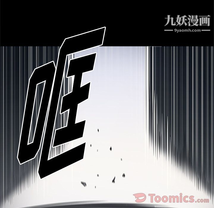 《七公主》漫画最新章节第33话免费下拉式在线观看章节第【62】张图片