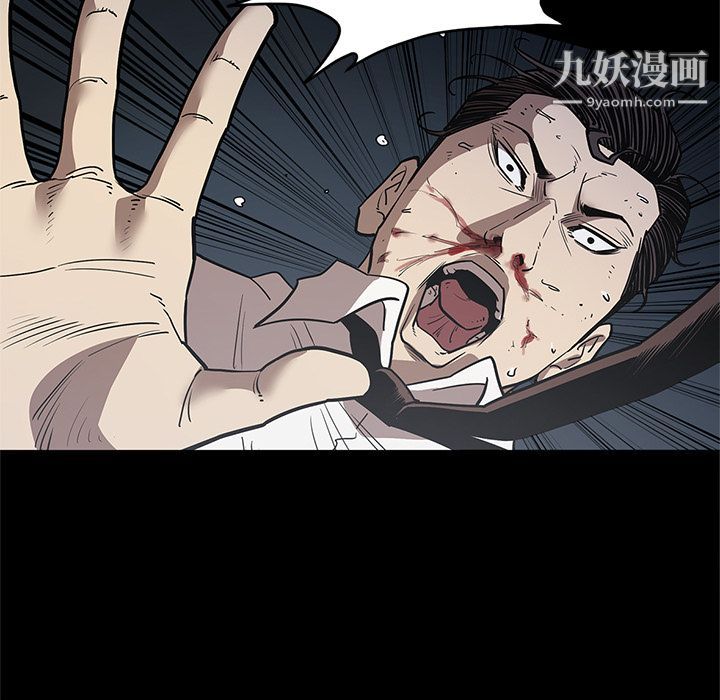 《七公主》漫画最新章节第33话免费下拉式在线观看章节第【55】张图片