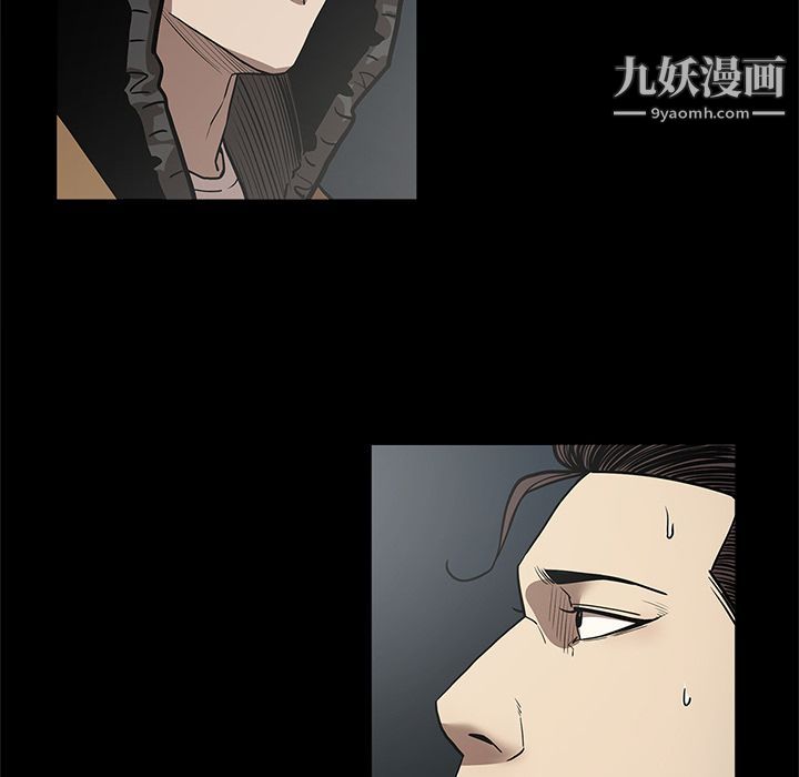 《七公主》漫画最新章节第33话免费下拉式在线观看章节第【18】张图片