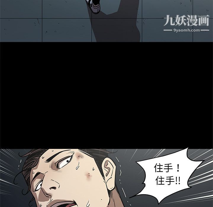 《七公主》漫画最新章节第33话免费下拉式在线观看章节第【35】张图片