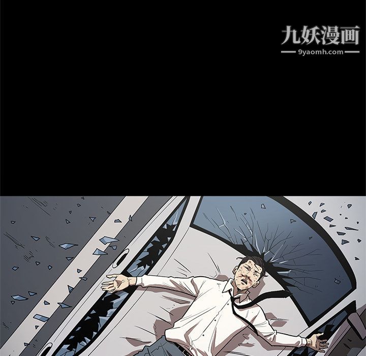 《七公主》漫画最新章节第33话免费下拉式在线观看章节第【67】张图片