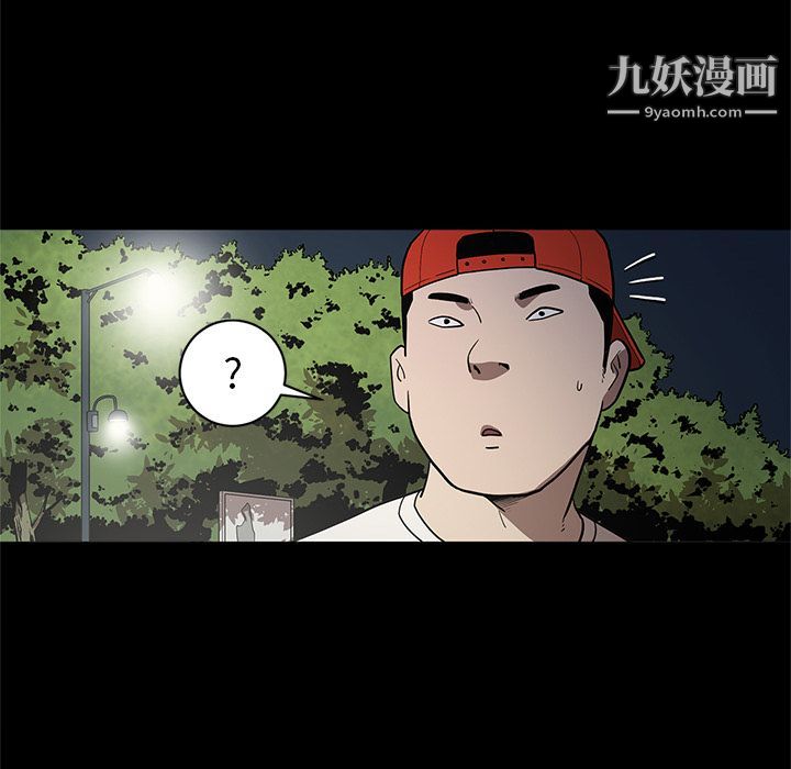 《七公主》漫画最新章节第34话免费下拉式在线观看章节第【22】张图片