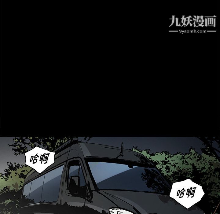 《七公主》漫画最新章节第34话免费下拉式在线观看章节第【67】张图片