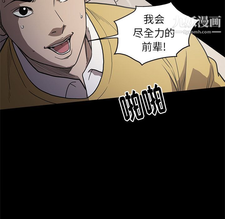 《七公主》漫画最新章节第34话免费下拉式在线观看章节第【11】张图片