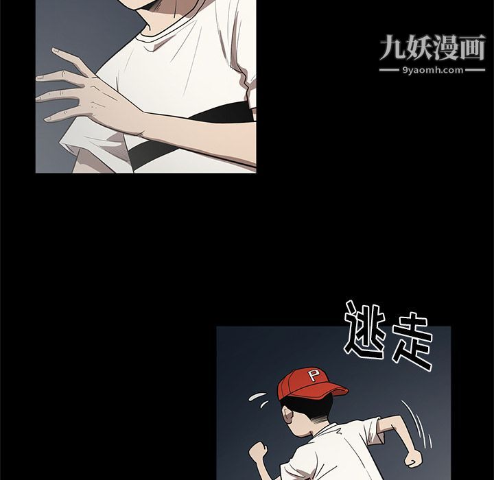 《七公主》漫画最新章节第34话免费下拉式在线观看章节第【29】张图片