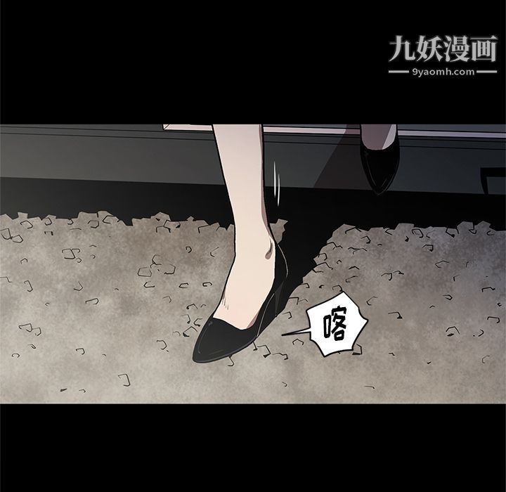 《七公主》漫画最新章节第34话免费下拉式在线观看章节第【79】张图片