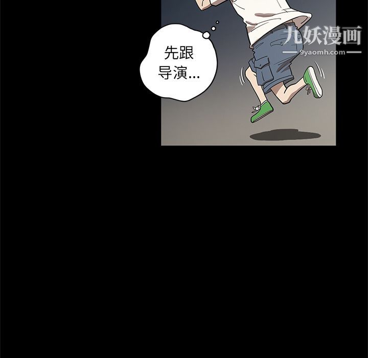 《七公主》漫画最新章节第34话免费下拉式在线观看章节第【30】张图片