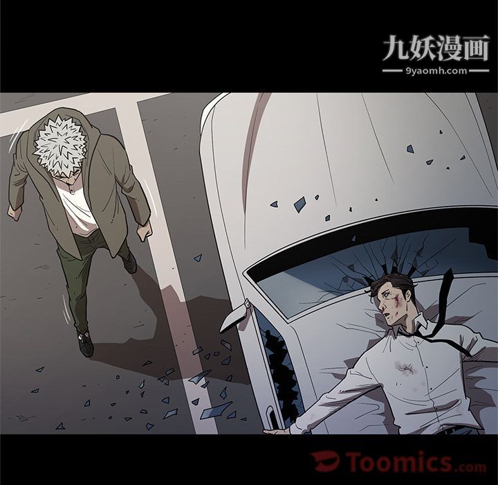 《七公主》漫画最新章节第34话免费下拉式在线观看章节第【46】张图片