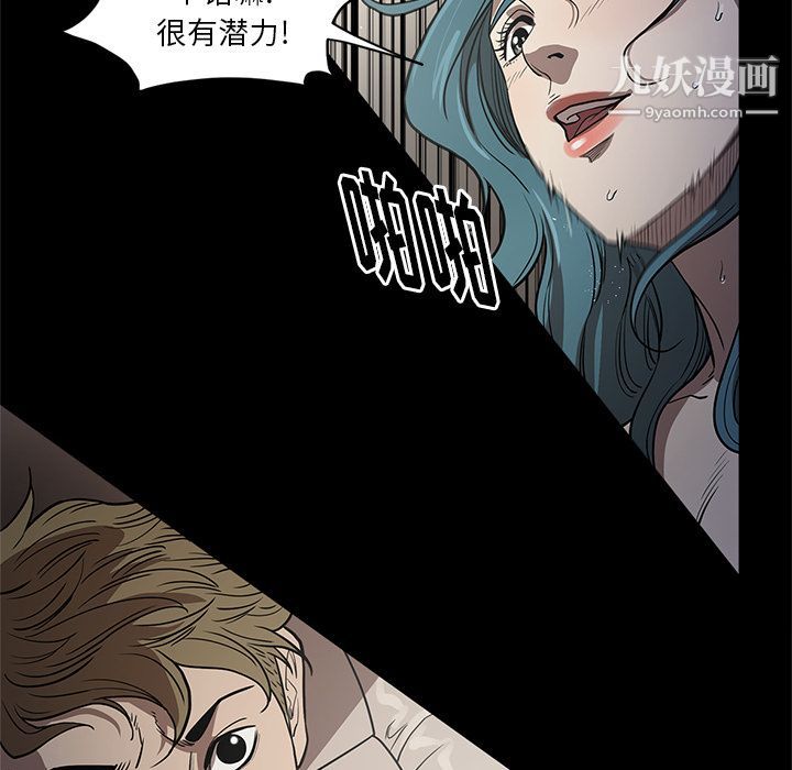 《七公主》漫画最新章节第34话免费下拉式在线观看章节第【10】张图片