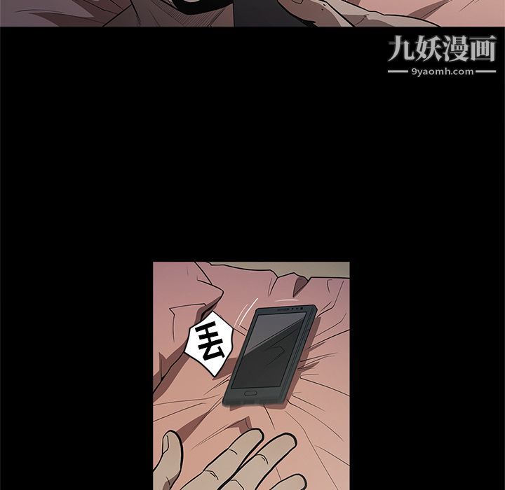 《七公主》漫画最新章节第34话免费下拉式在线观看章节第【98】张图片