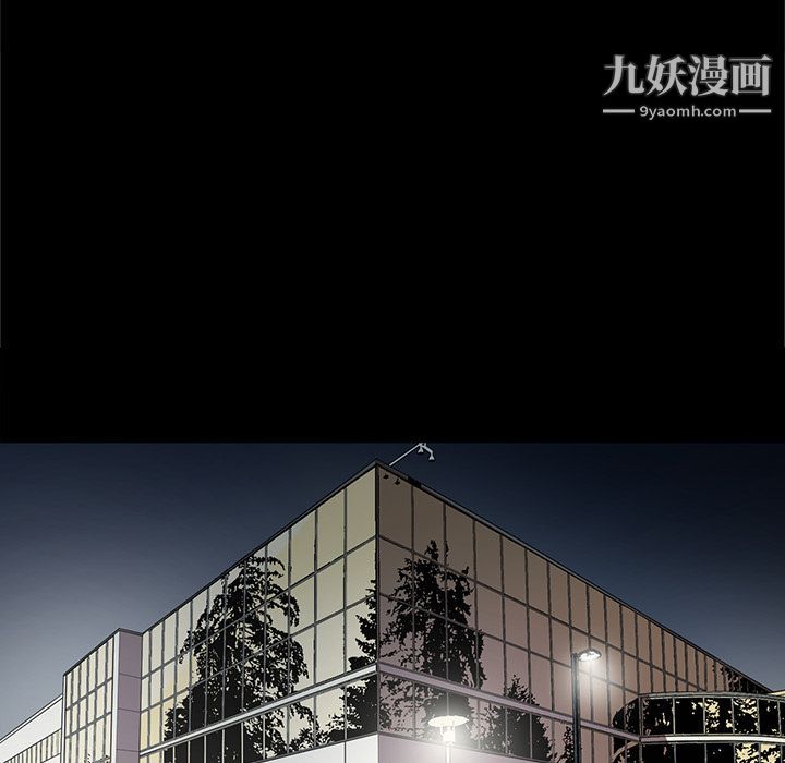 《七公主》漫画最新章节第34话免费下拉式在线观看章节第【42】张图片