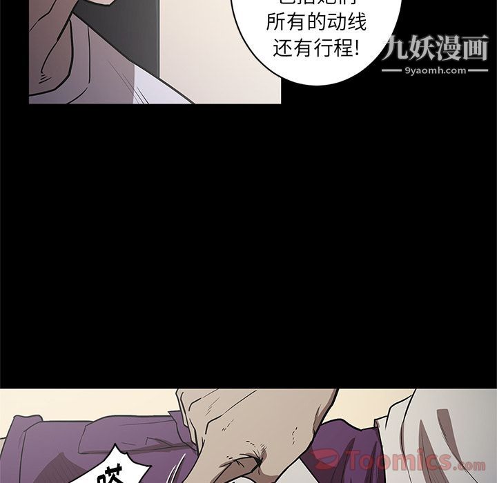 《七公主》漫画最新章节第34话免费下拉式在线观看章节第【60】张图片