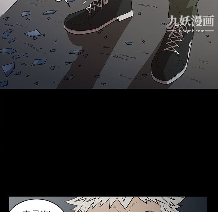 《七公主》漫画最新章节第34话免费下拉式在线观看章节第【44】张图片