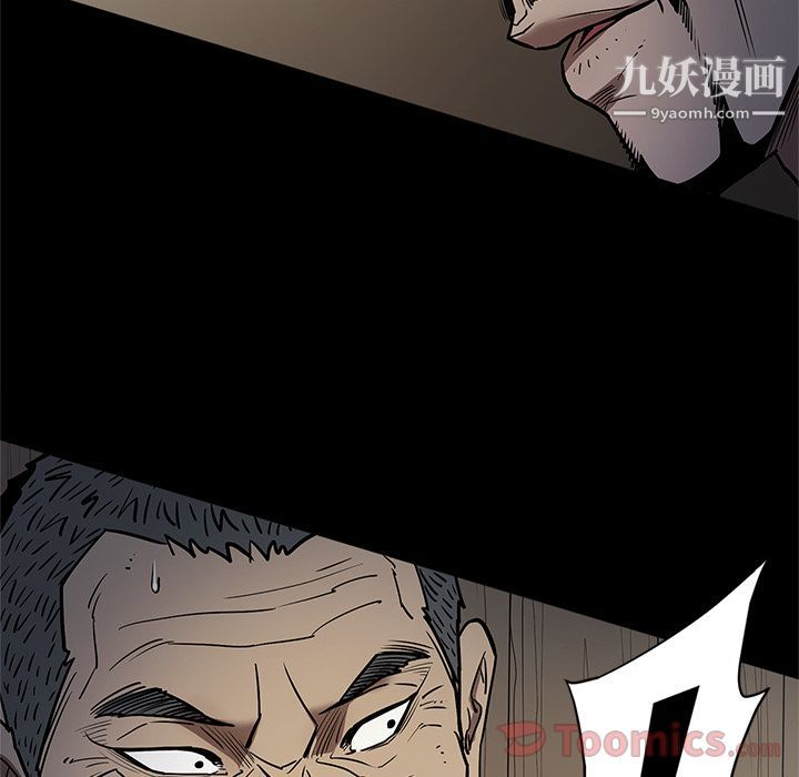 《七公主》漫画最新章节第35话免费下拉式在线观看章节第【106】张图片