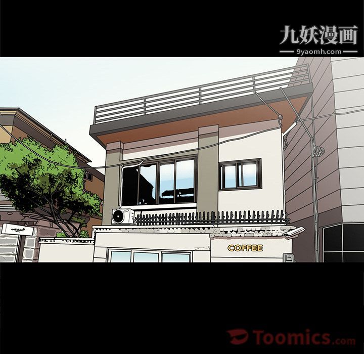 《七公主》漫画最新章节第35话免费下拉式在线观看章节第【41】张图片