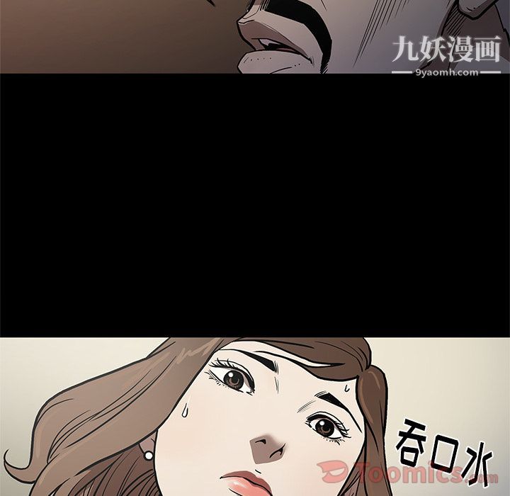 《七公主》漫画最新章节第35话免费下拉式在线观看章节第【16】张图片