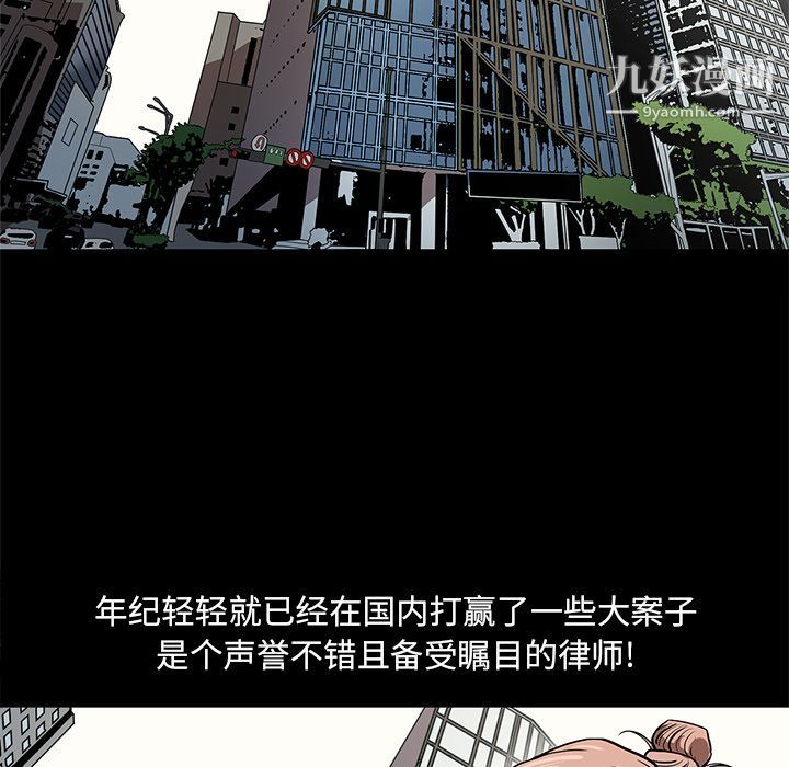 《七公主》漫画最新章节第35话免费下拉式在线观看章节第【49】张图片