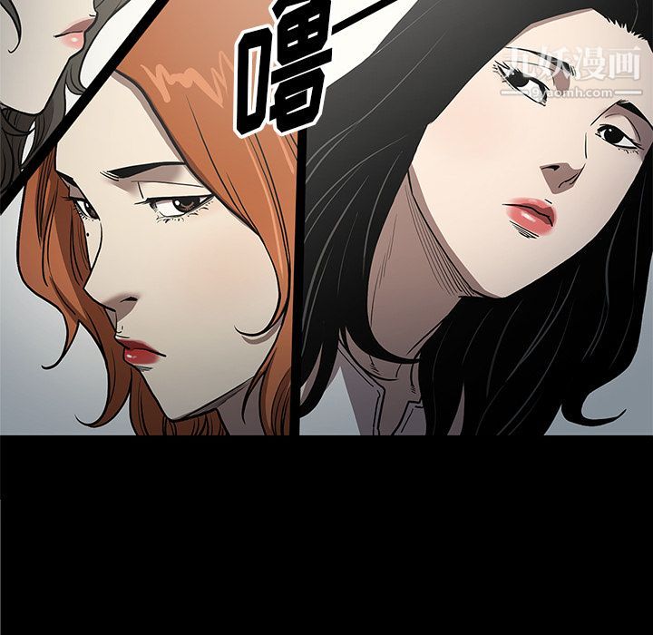 《七公主》漫画最新章节第36话免费下拉式在线观看章节第【52】张图片