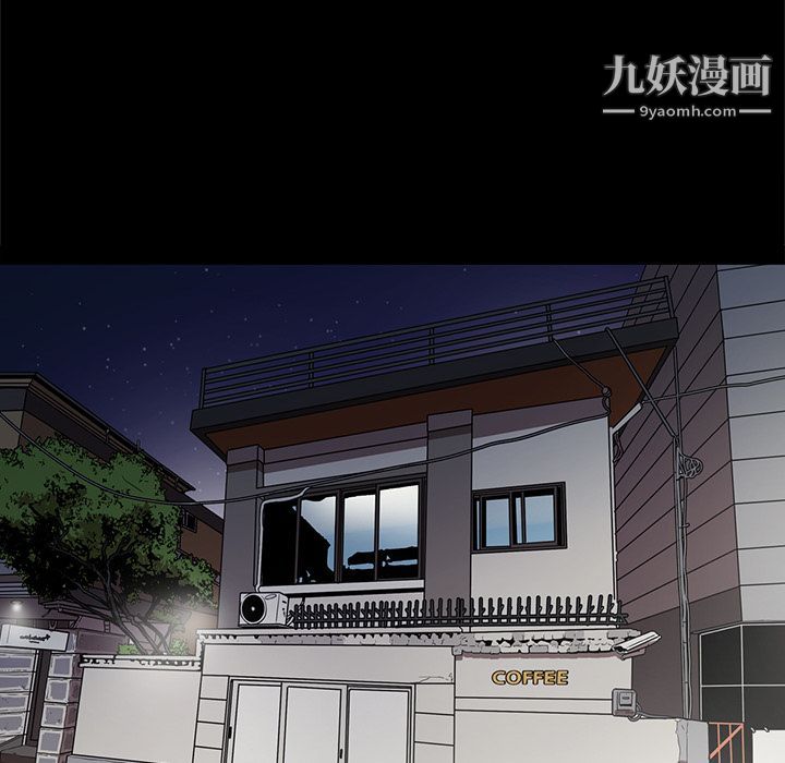 《七公主》漫画最新章节第36话免费下拉式在线观看章节第【29】张图片