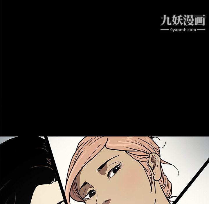 《七公主》漫画最新章节第36话免费下拉式在线观看章节第【50】张图片