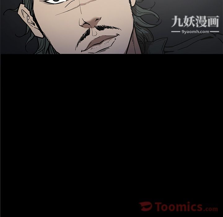 《七公主》漫画最新章节第36话免费下拉式在线观看章节第【48】张图片