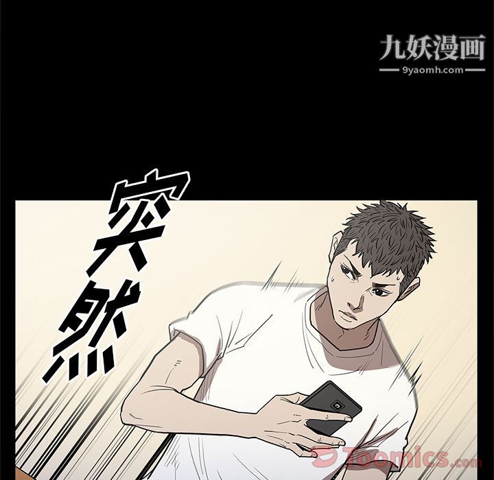 《七公主》漫画最新章节第36话免费下拉式在线观看章节第【25】张图片