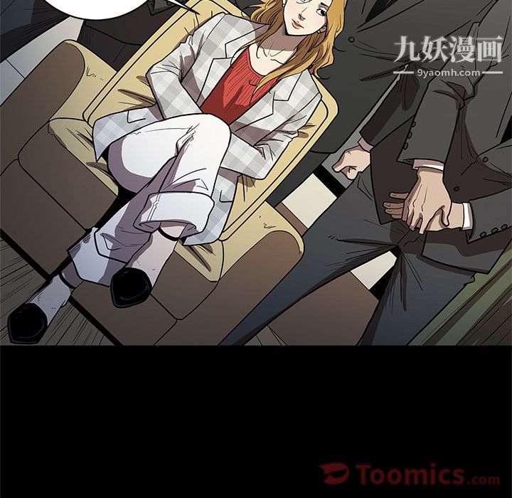 《七公主》漫画最新章节第36话免费下拉式在线观看章节第【81】张图片