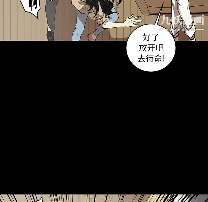 《七公主》漫画最新章节第36话免费下拉式在线观看章节第【94】张图片