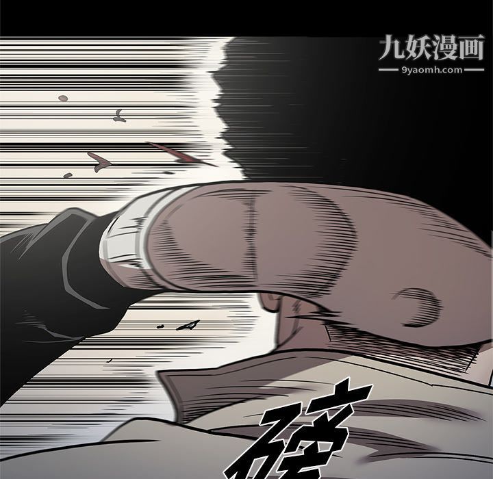 《七公主》漫画最新章节第39话免费下拉式在线观看章节第【32】张图片